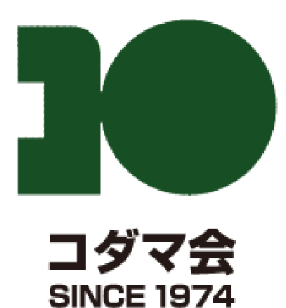 コダマ会のロゴ